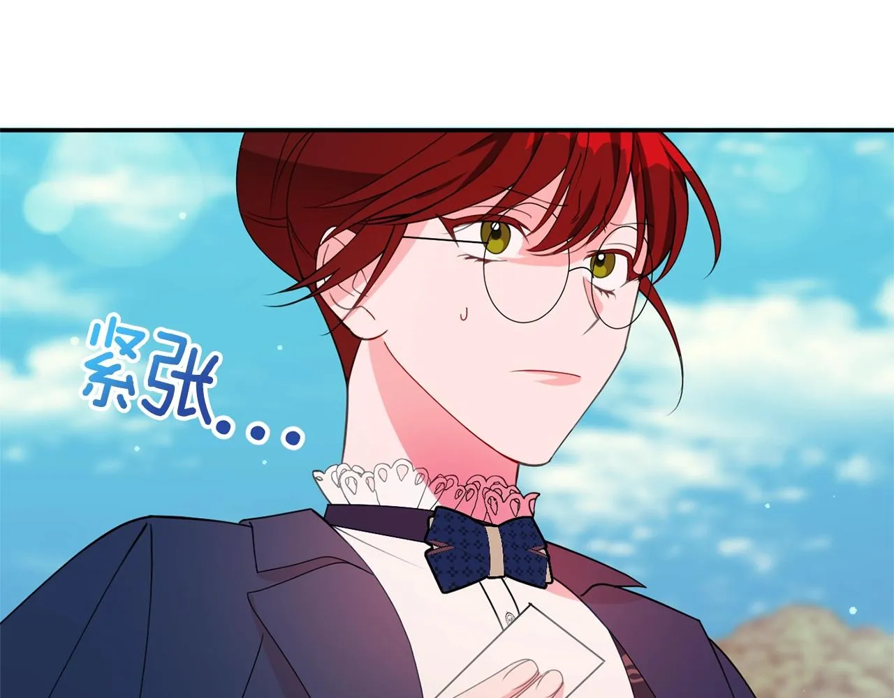 第6话 邀请函 第145页