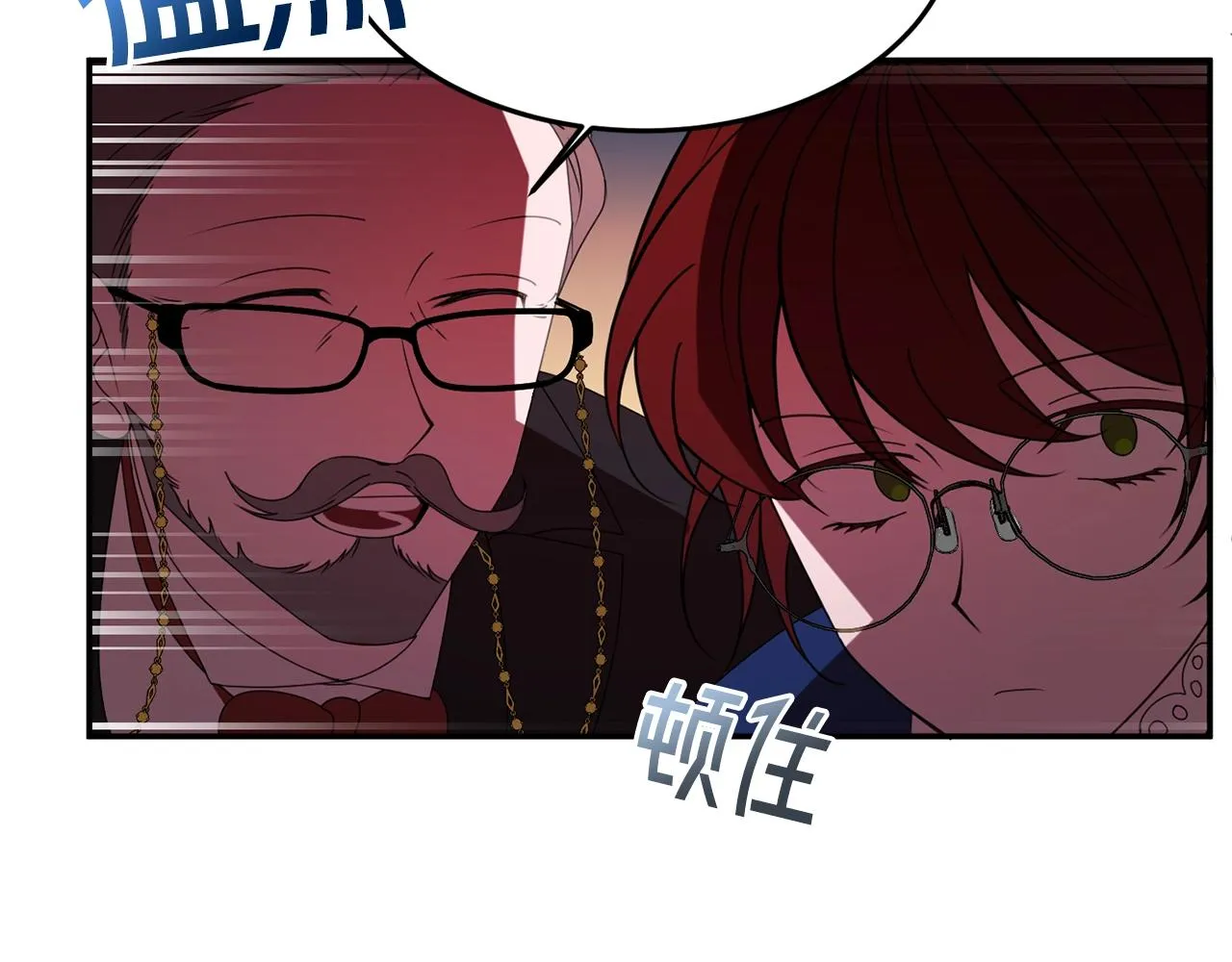 第6话 邀请函 第150页