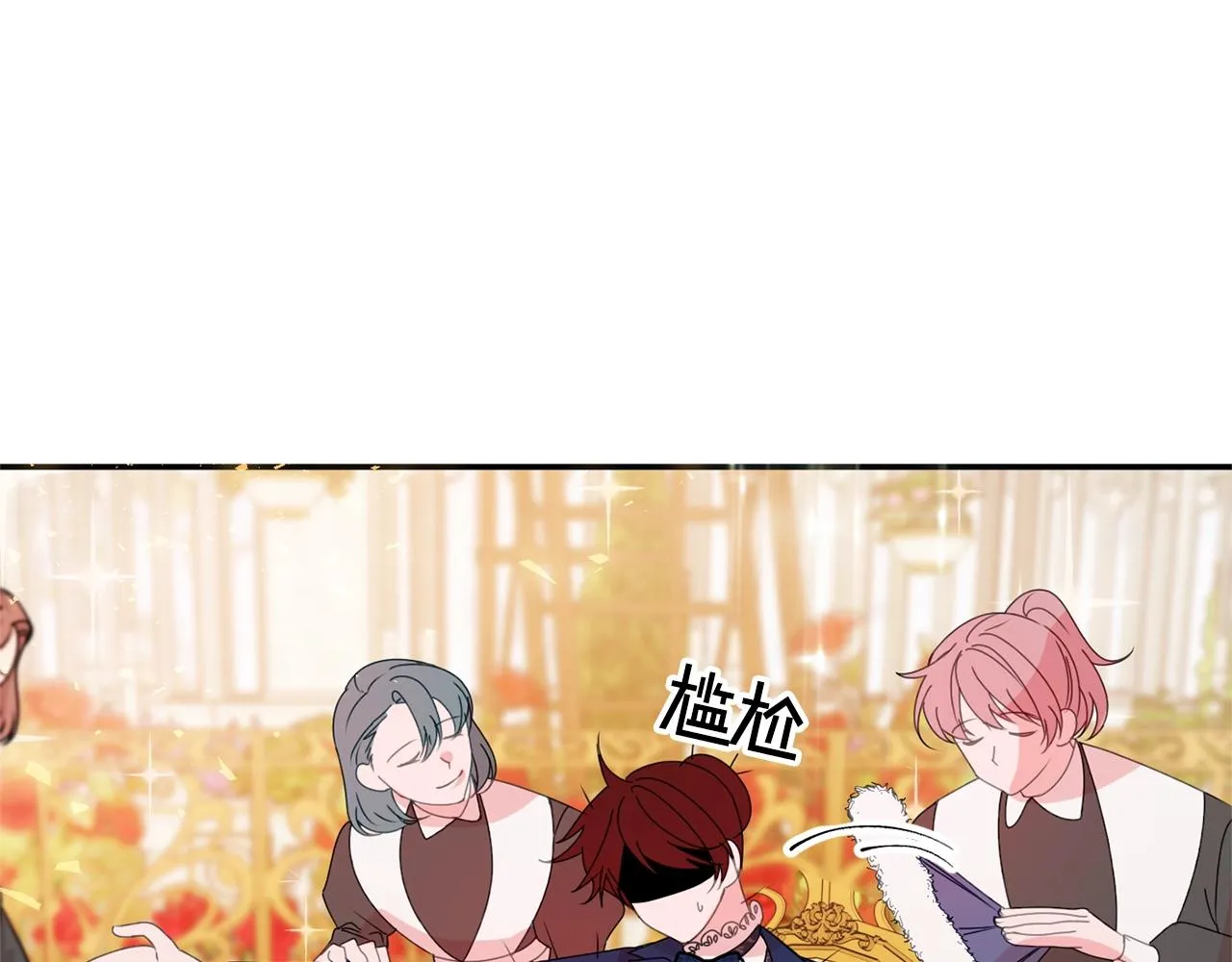 第6话 邀请函 第180页