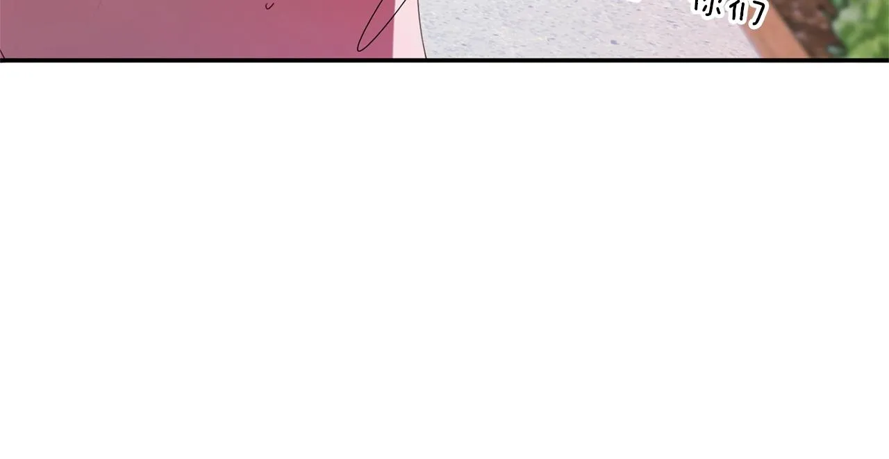 第6话 邀请函 第185页