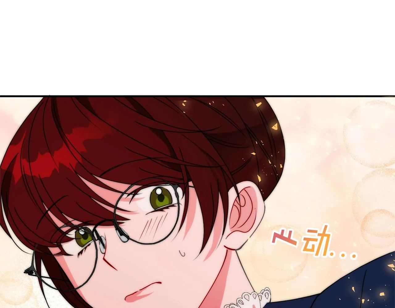 第6话 邀请函 第192页