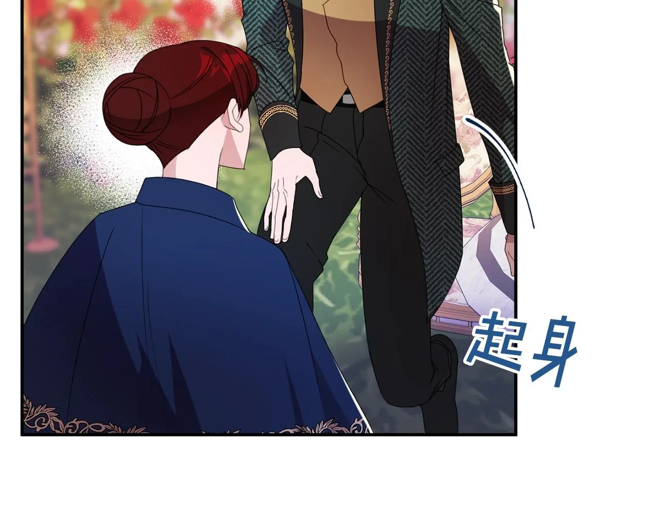 第7话 秘密 第10页