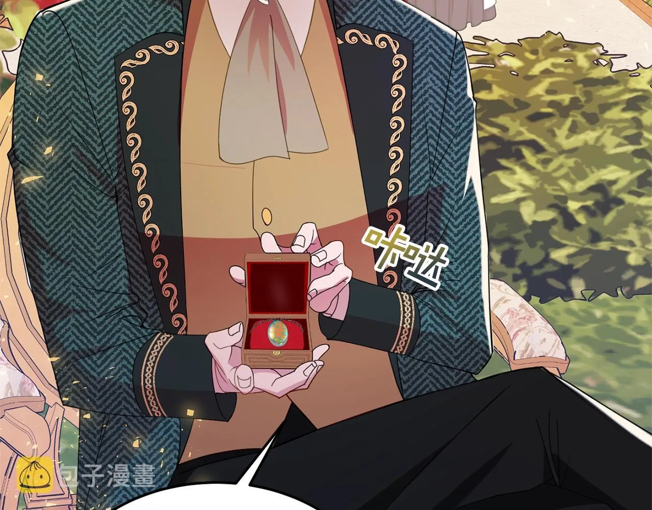 第7话 秘密 第36页