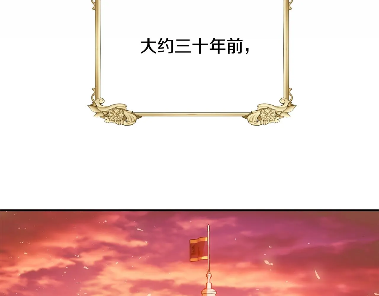 第7话 秘密 第45页