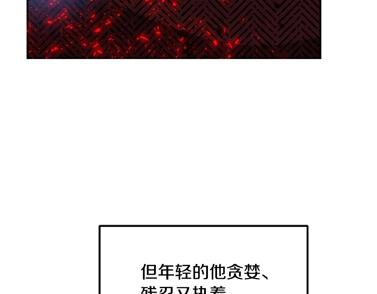 第7话 秘密 第50页