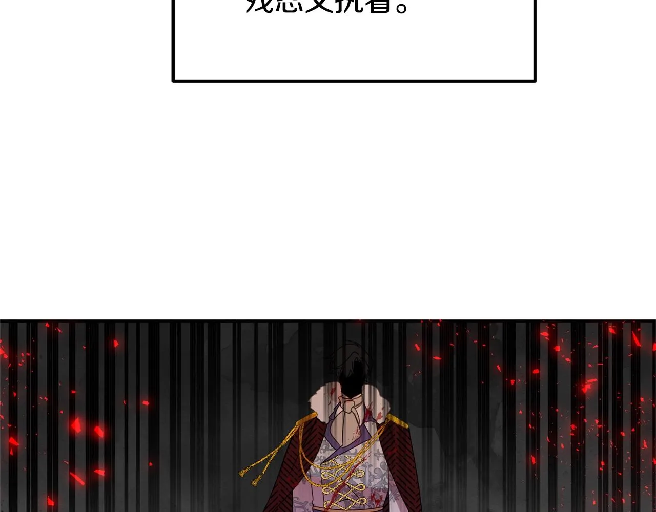 第7话 秘密 第51页