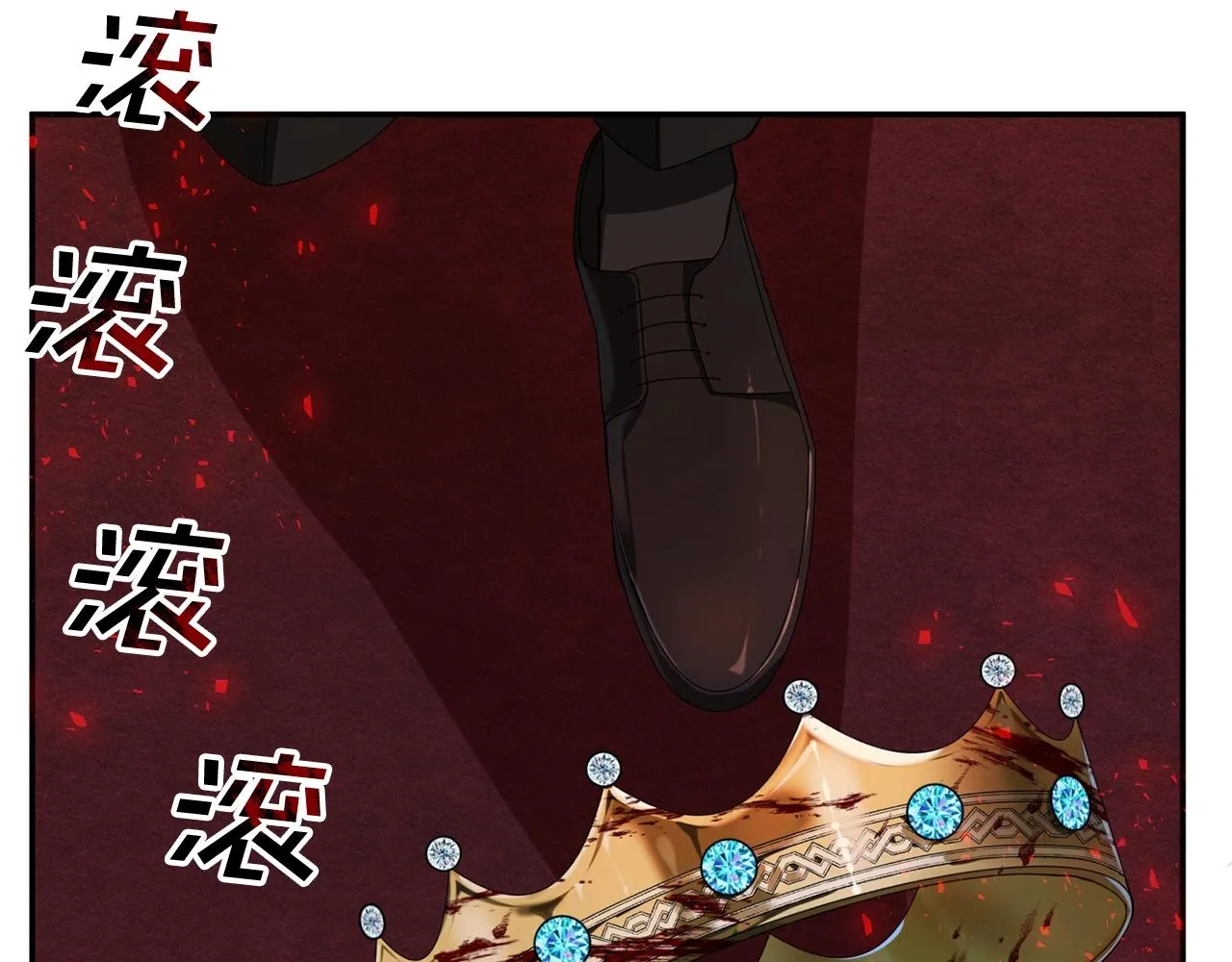 第7话 秘密 第88页