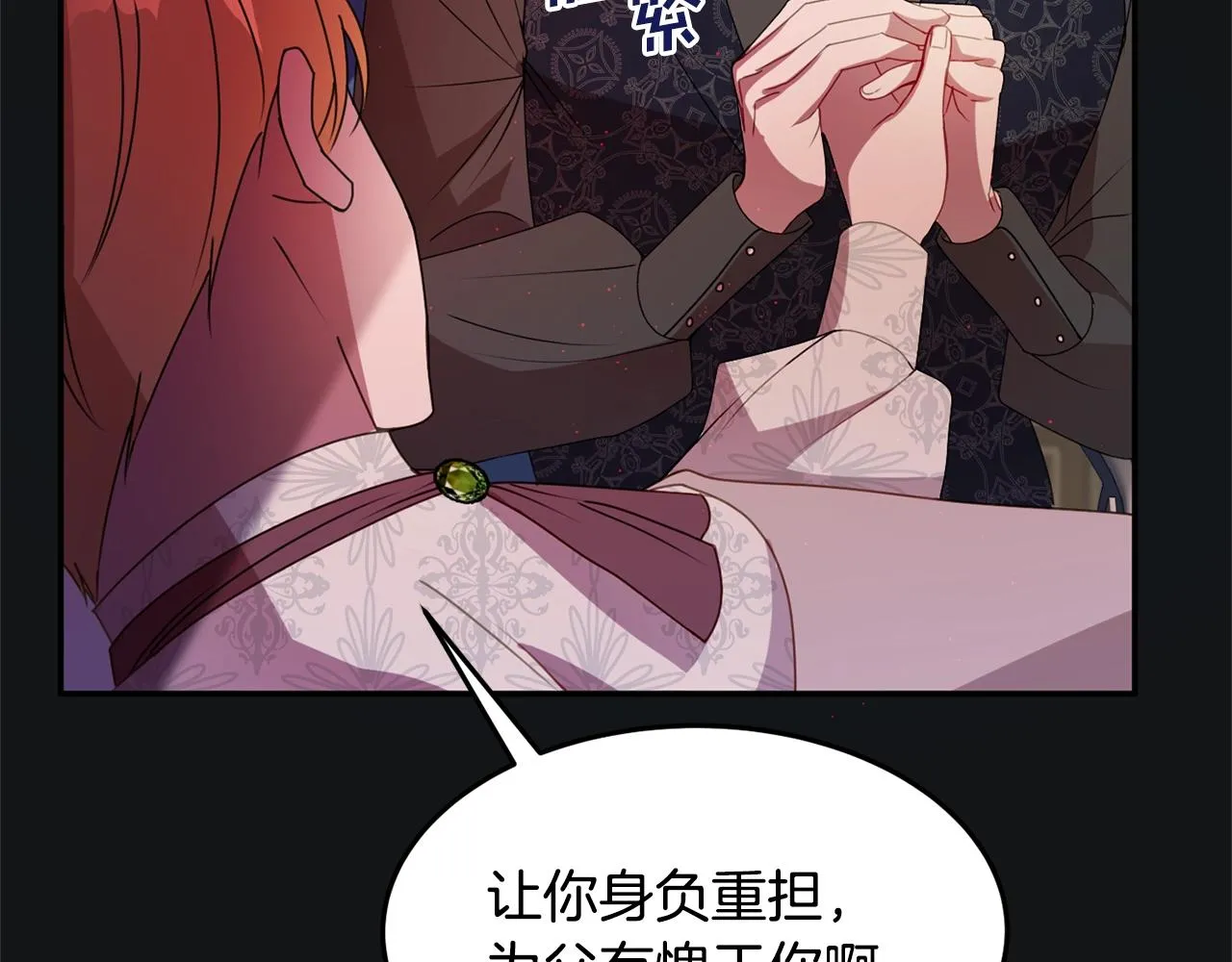 第7话 秘密 第136页