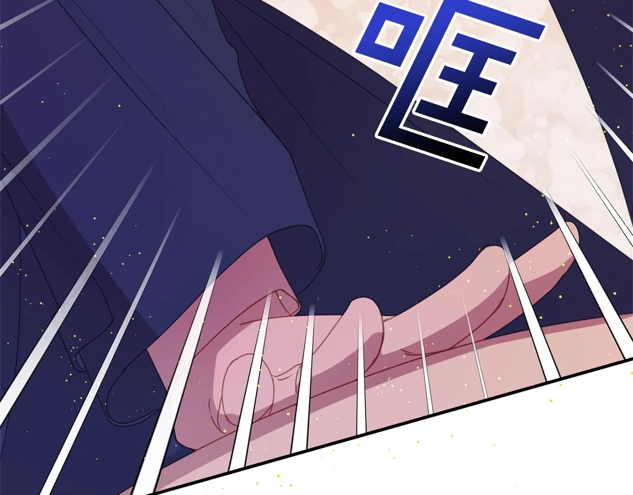第7话 秘密 第149页