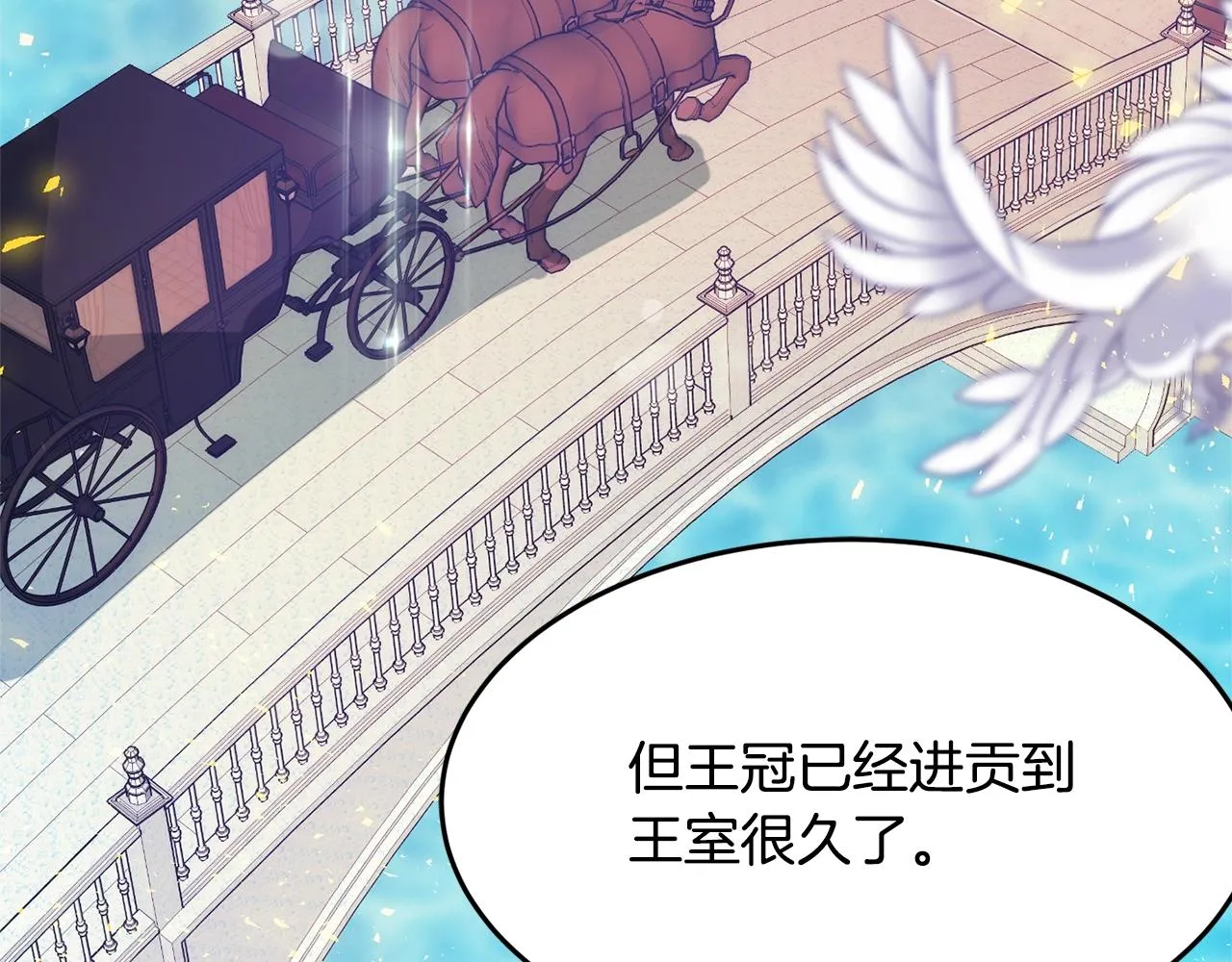 第7话 秘密 第165页