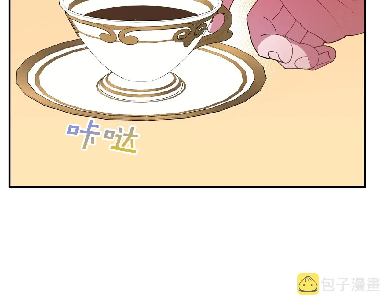 第7话 秘密 第171页