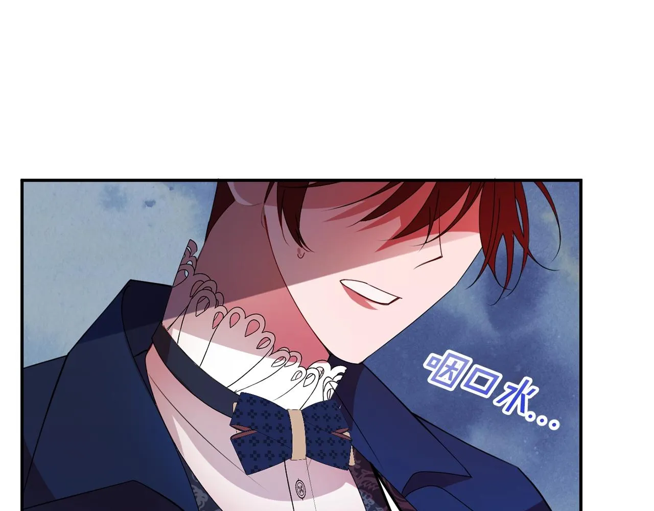 第7话 秘密 第181页