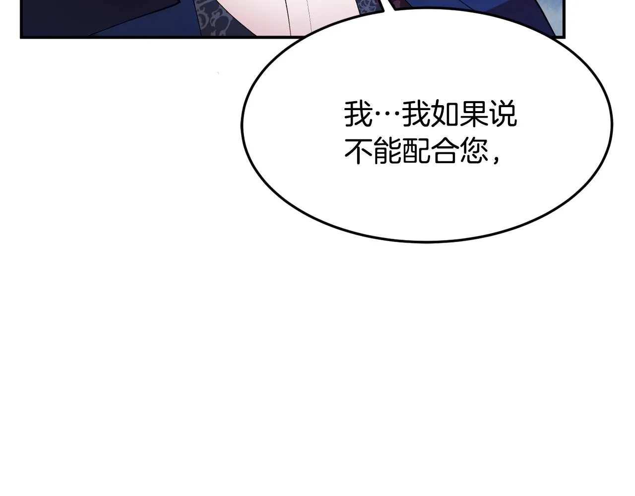 第7话 秘密 第182页