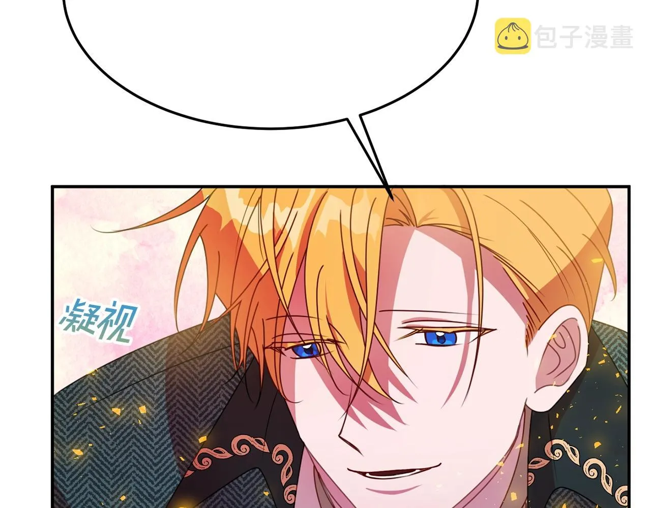 第7话 秘密 第201页