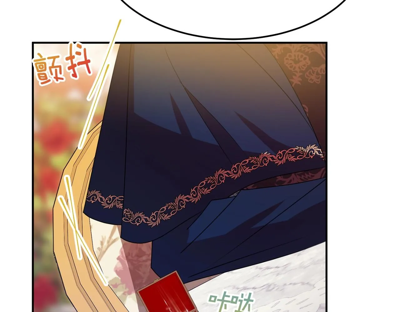 第7话 秘密 第203页