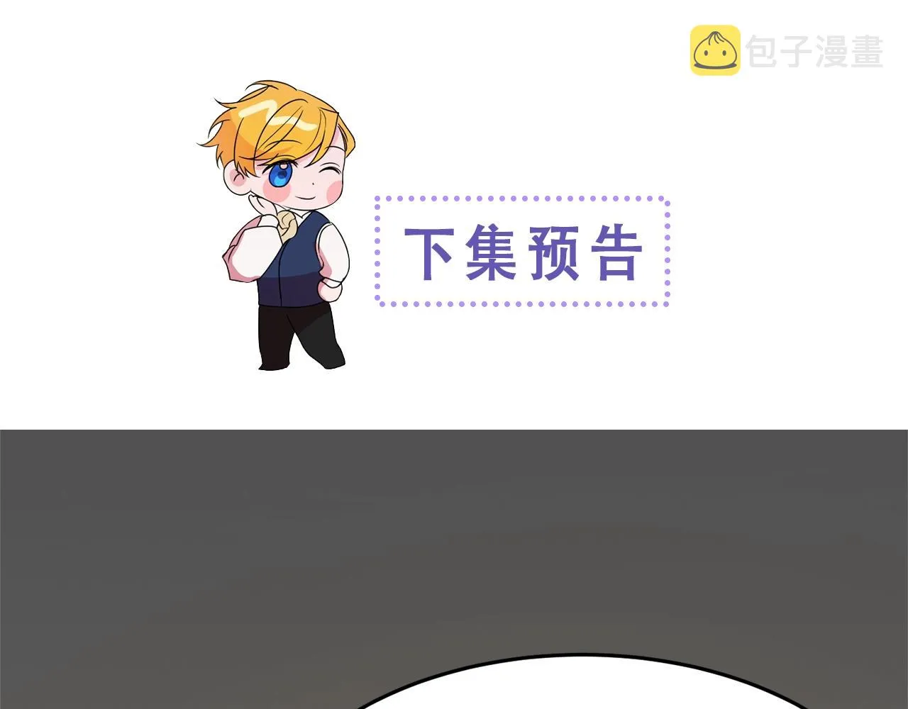 第7话 秘密 第209页