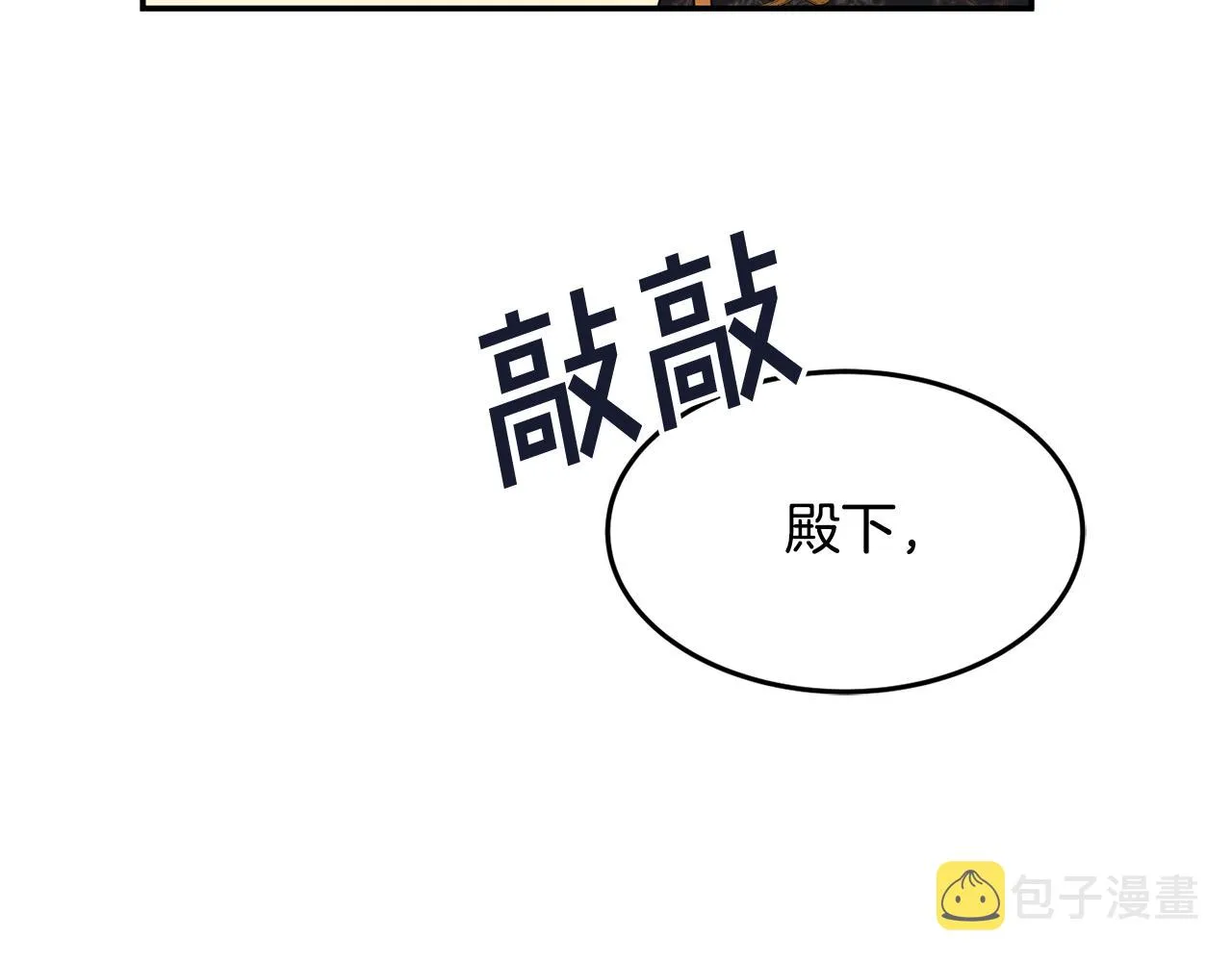 第8话 回答 第34页