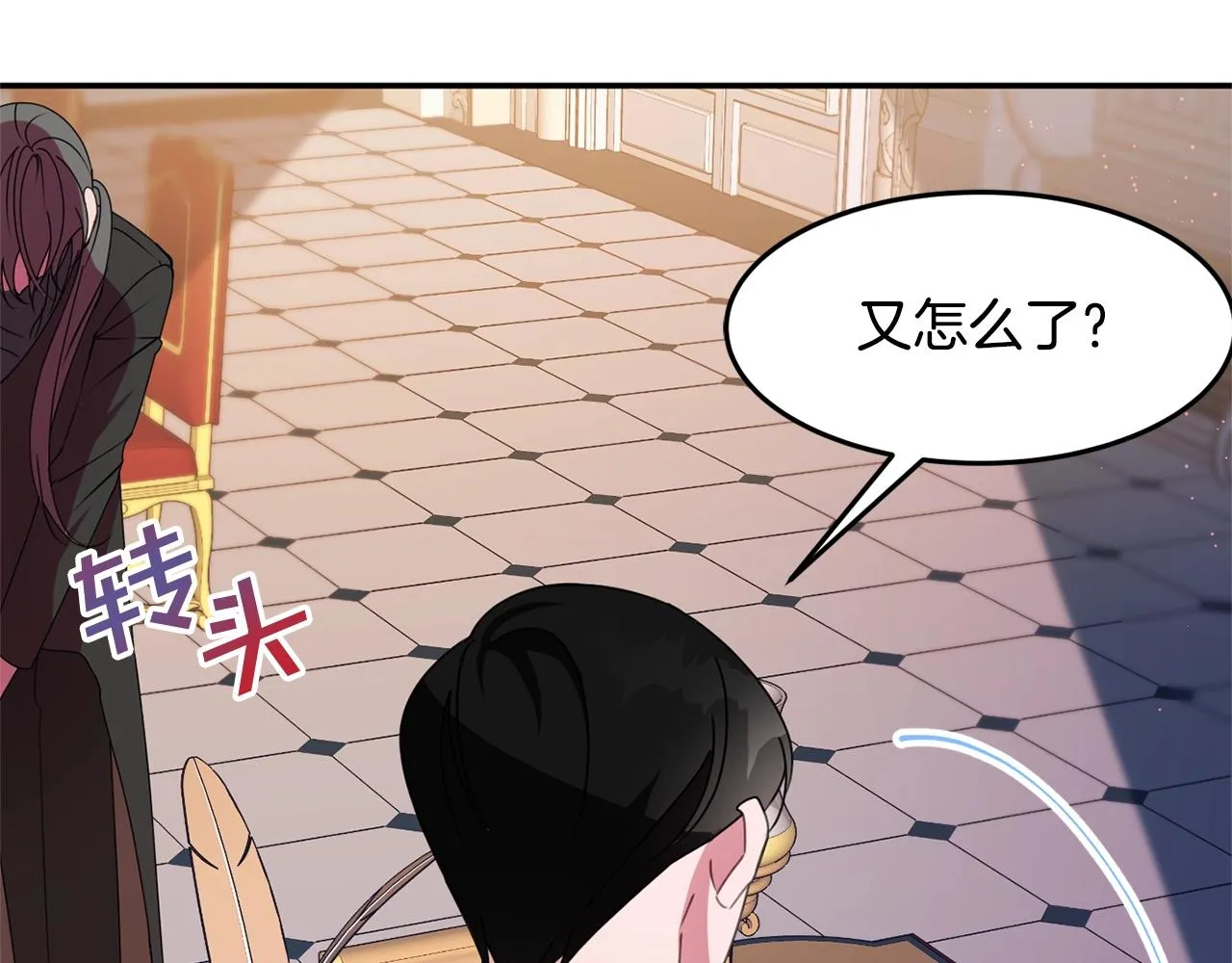 第8话 回答 第35页