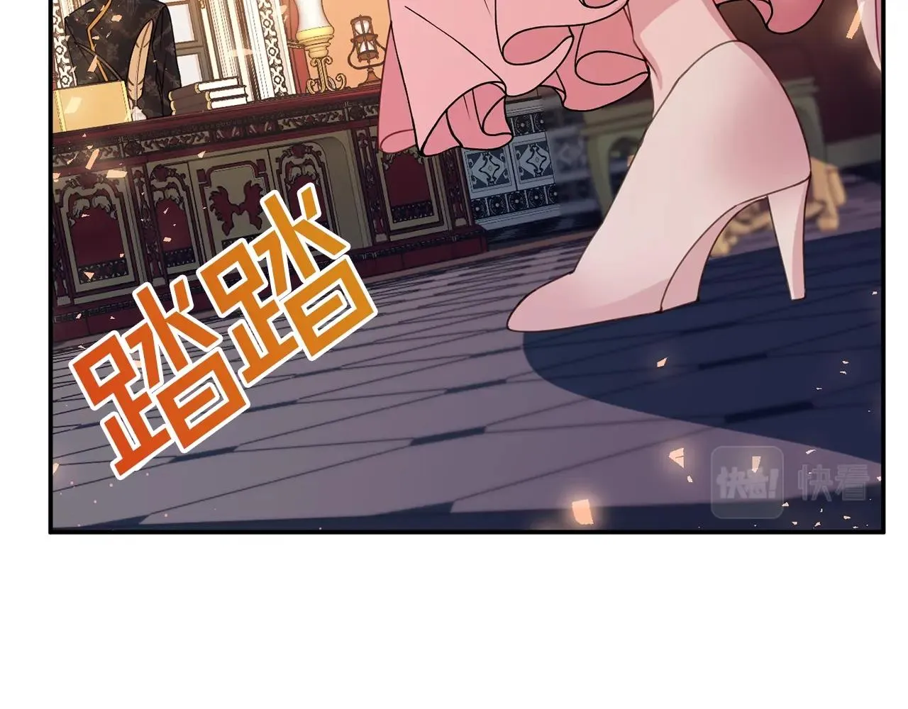 第8话 回答 第38页