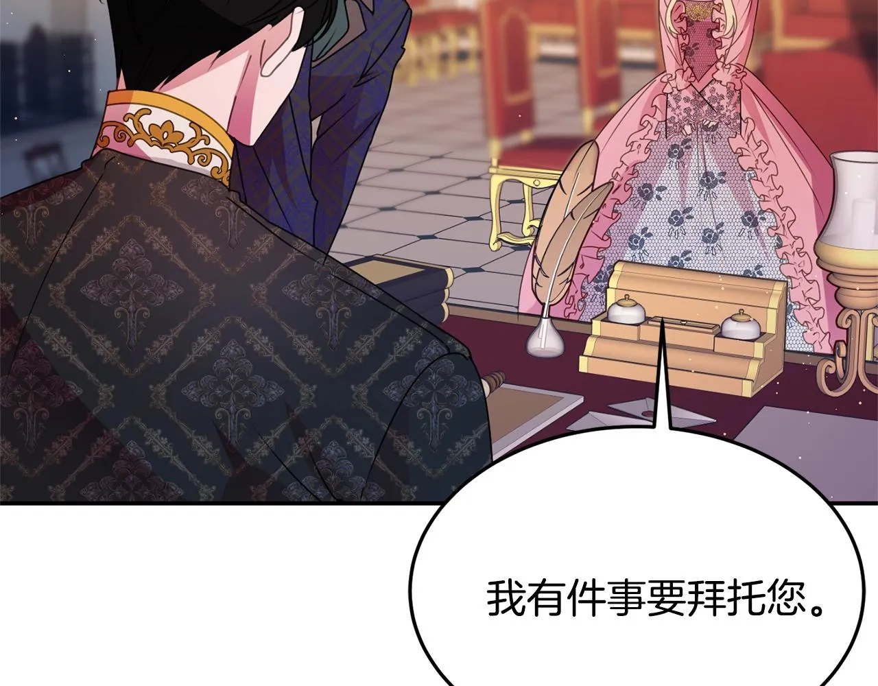 第8话 回答 第45页
