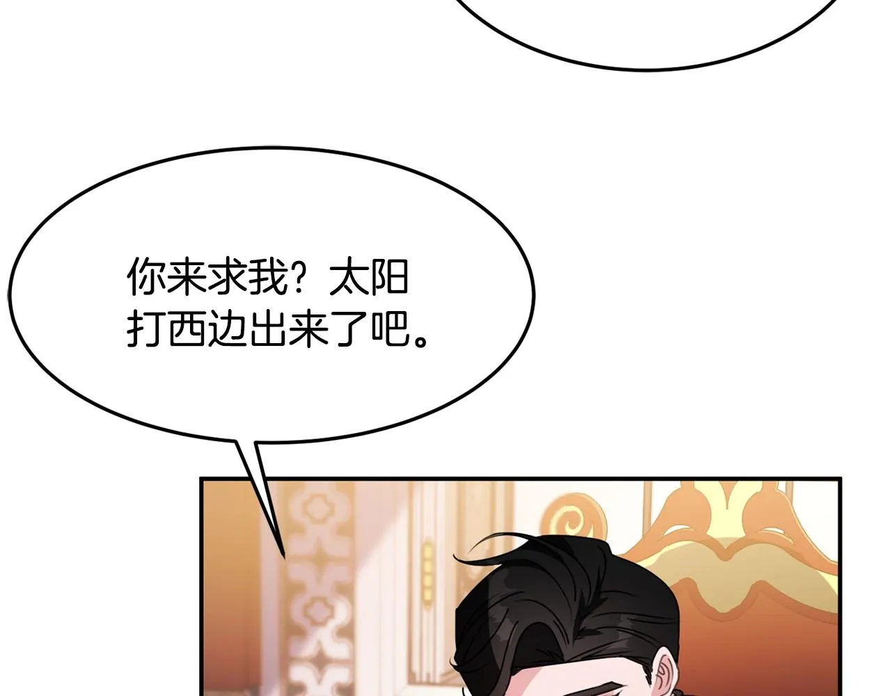 第8话 回答 第46页