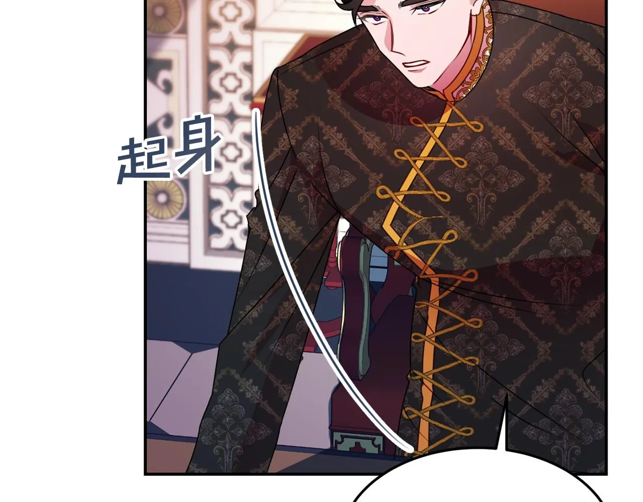 第8话 回答 第47页