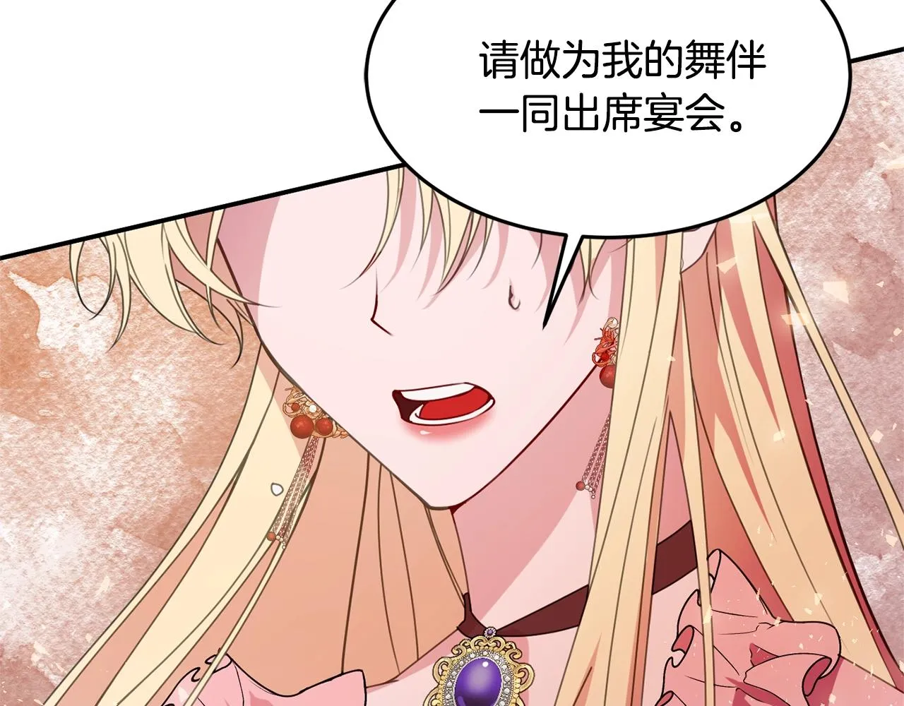 第8话 回答 第49页