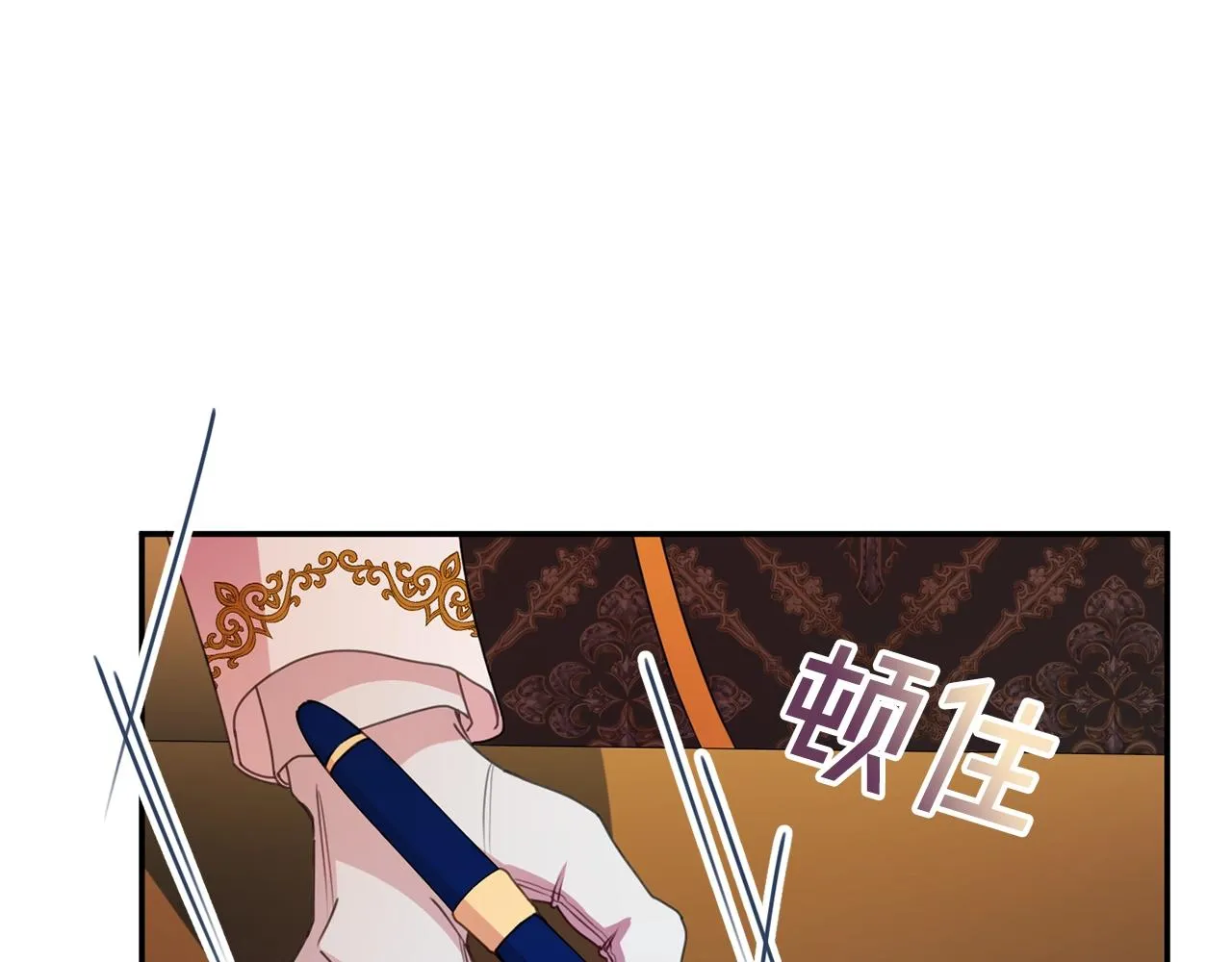 第8话 回答 第51页