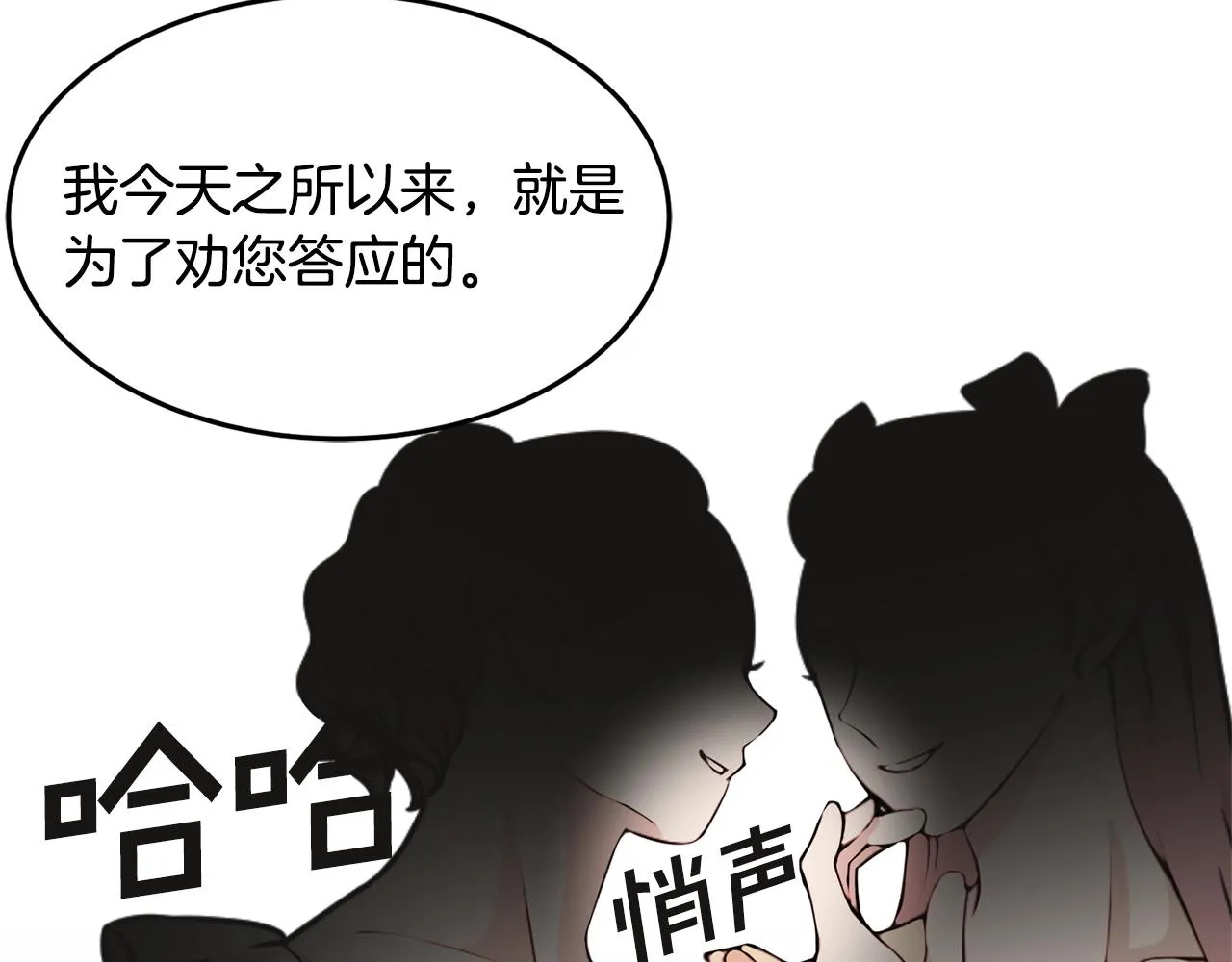 第8话 回答 第60页