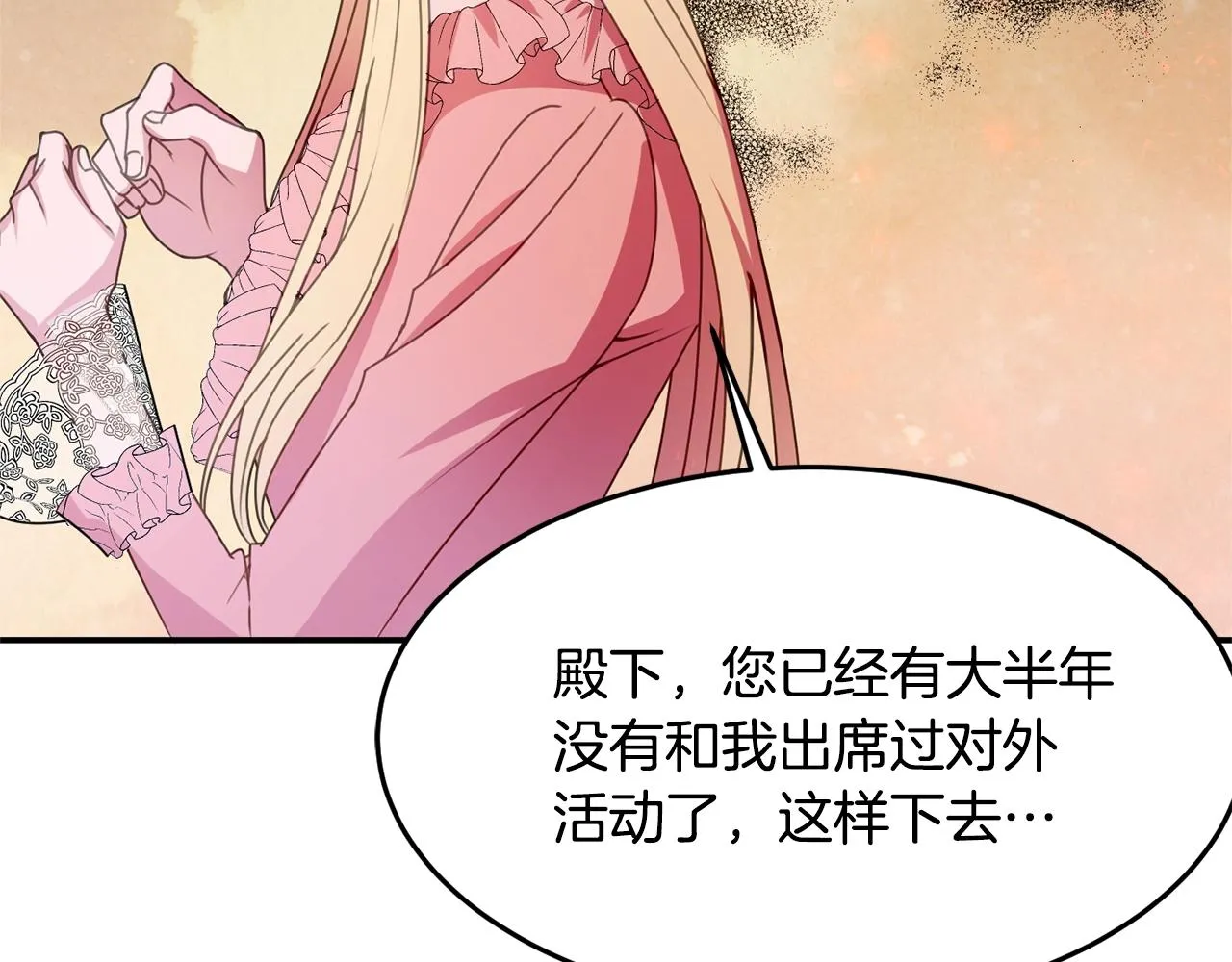 第8话 回答 第63页