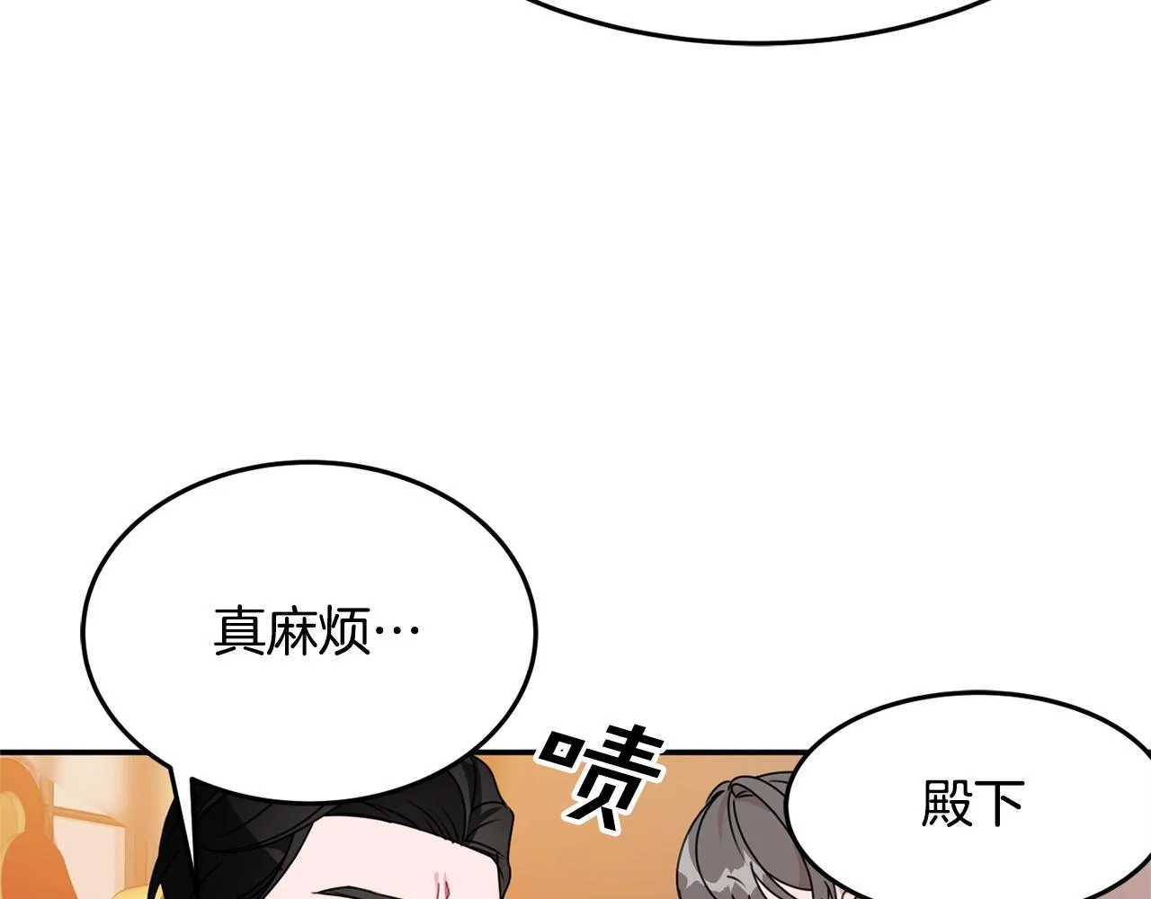 第8话 回答 第64页