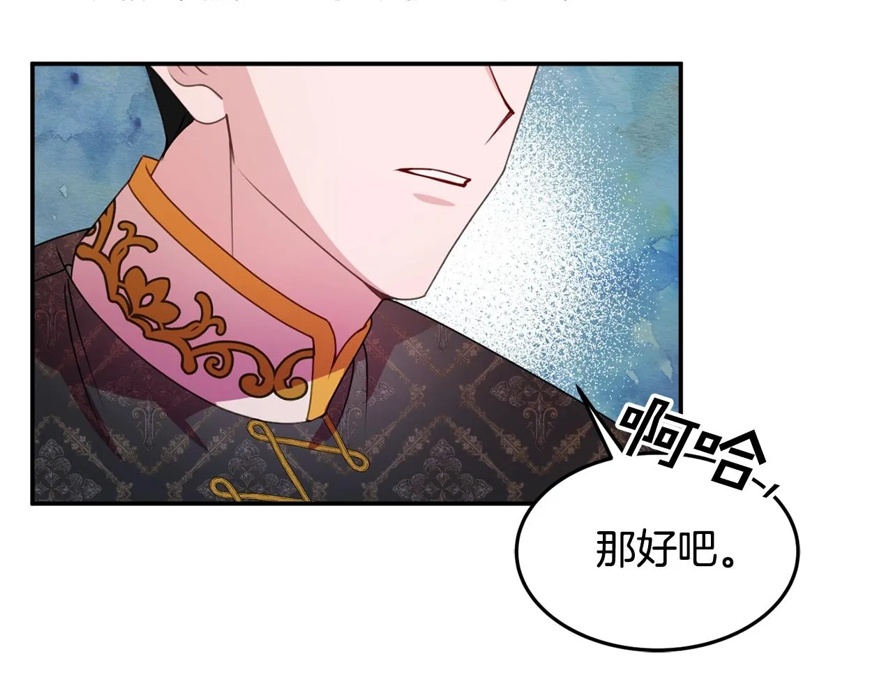 第8话 回答 第79页