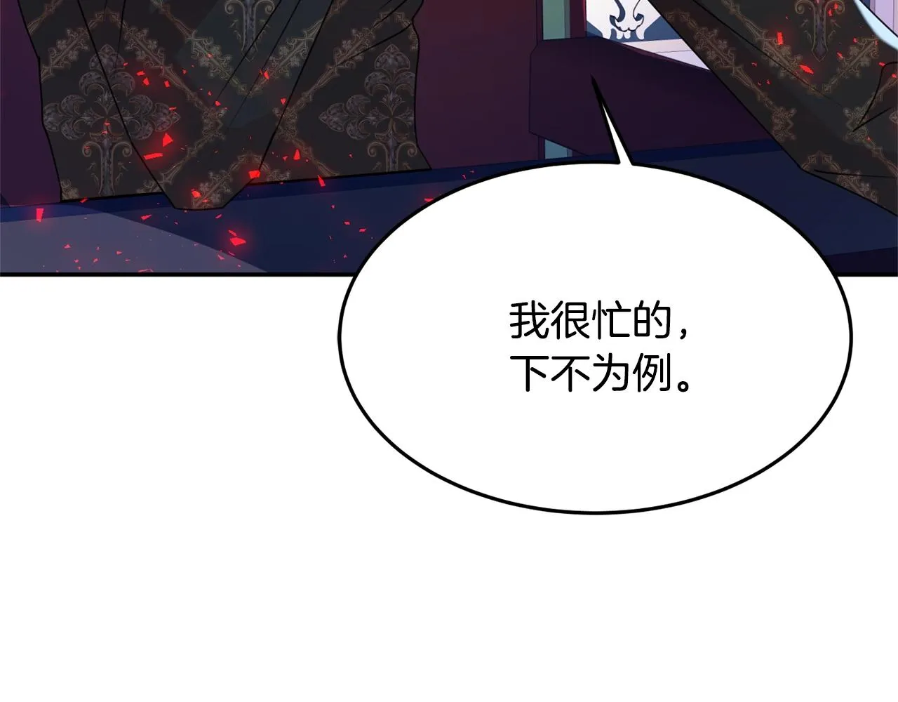 第8话 回答 第82页