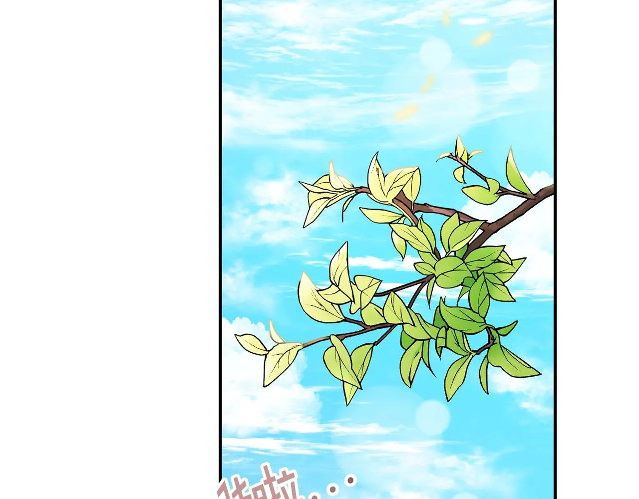 第8话 回答 第85页
