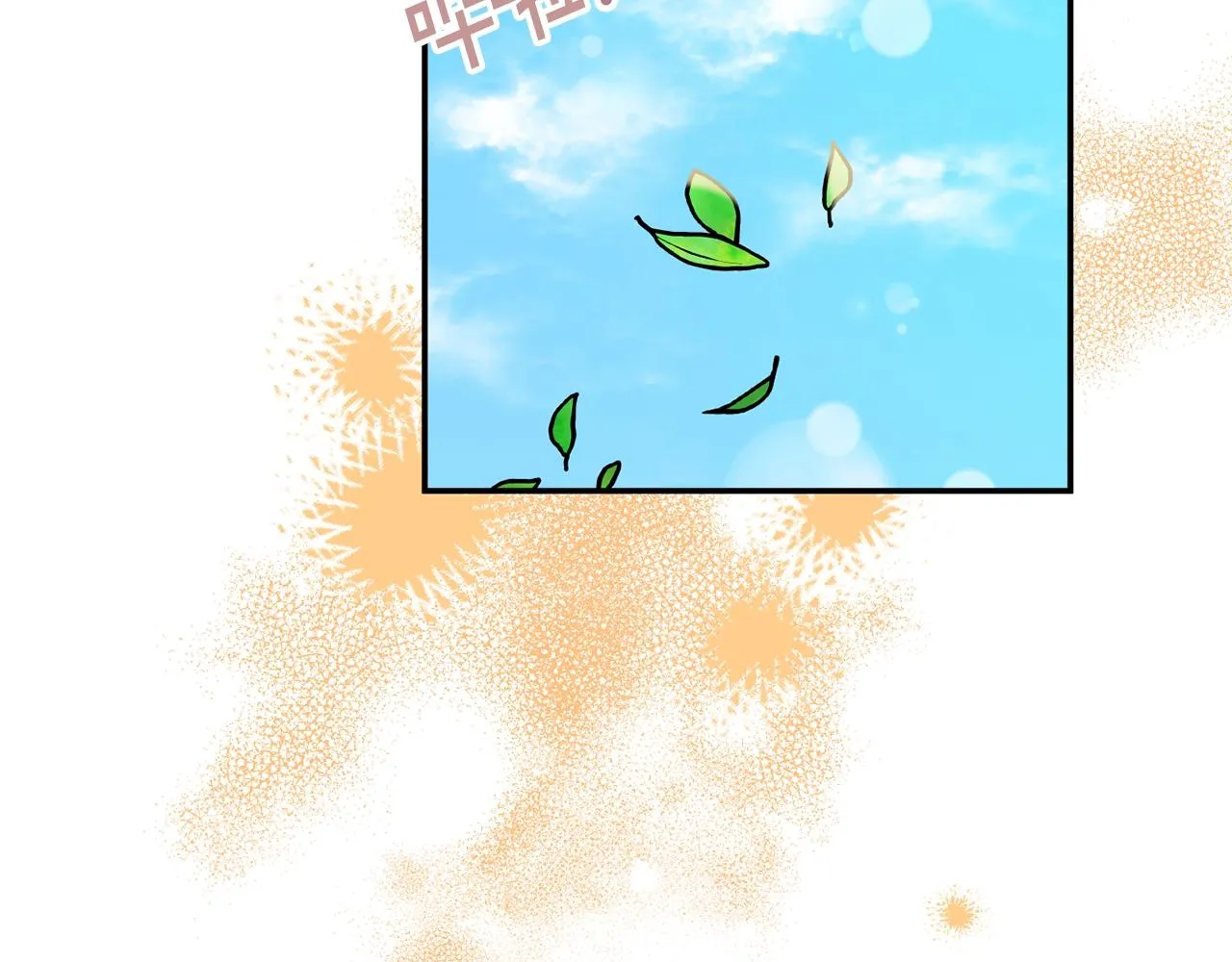 第8话 回答 第86页