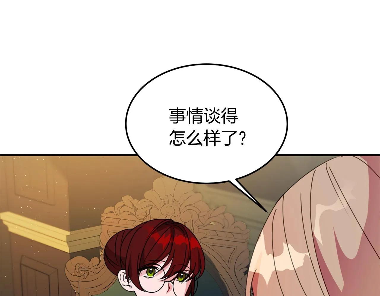 第8话 回答 第93页