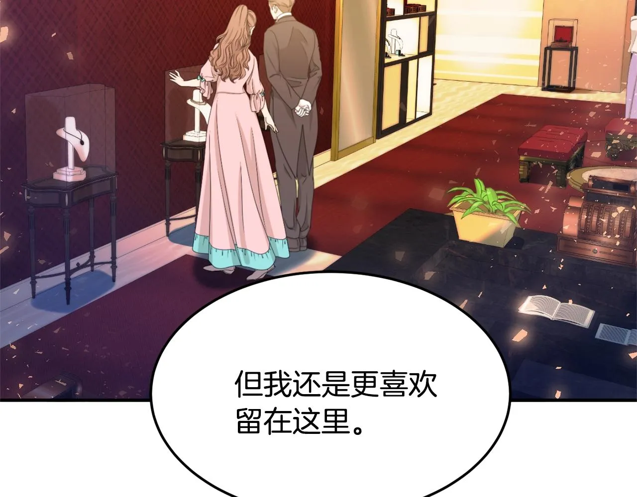 第8话 回答 第104页