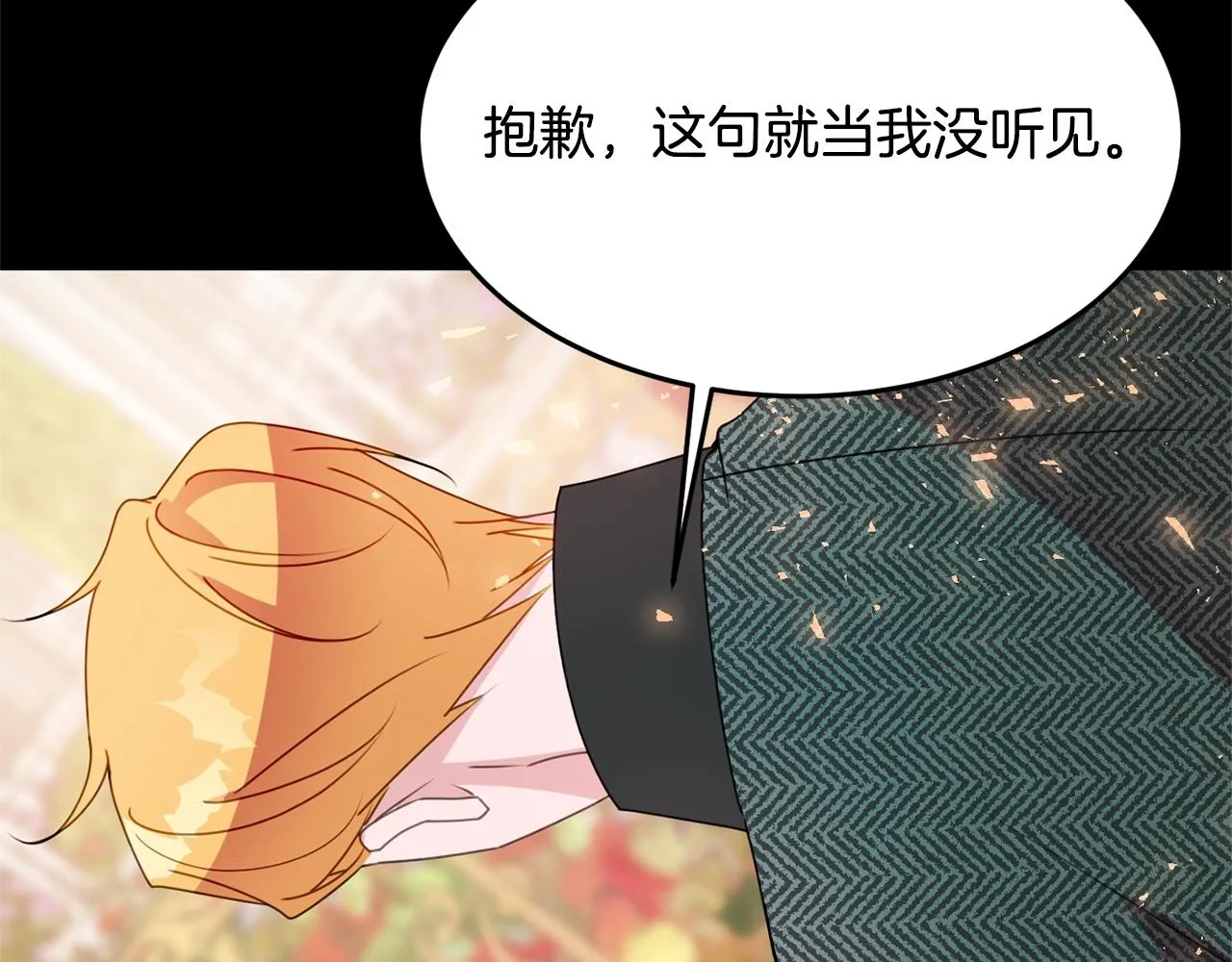 第8话 回答 第118页