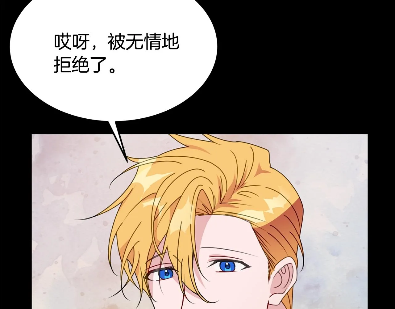 第8话 回答 第121页