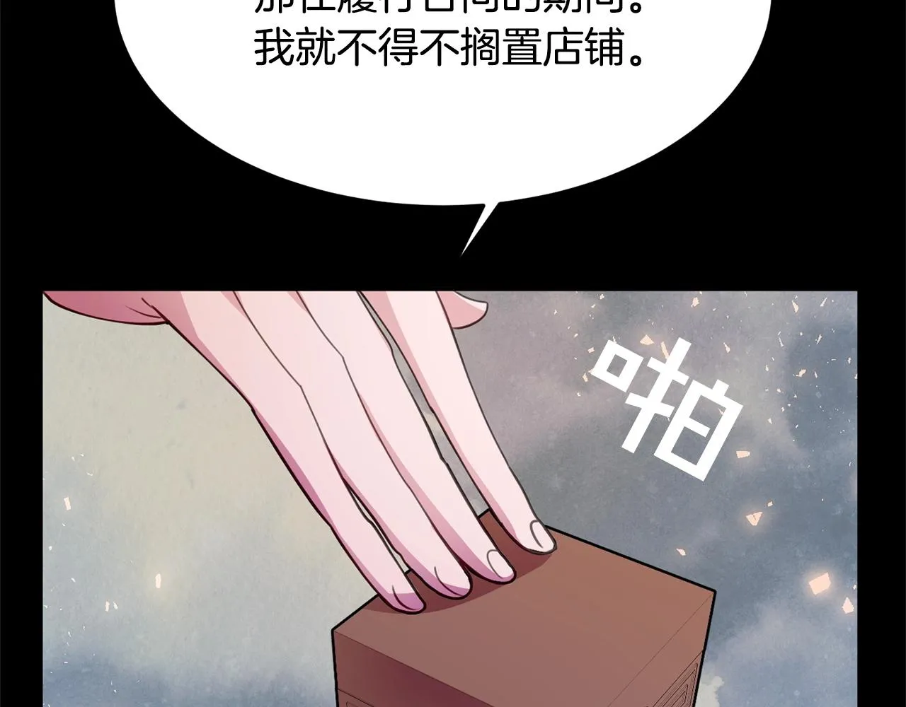 第8话 回答 第124页