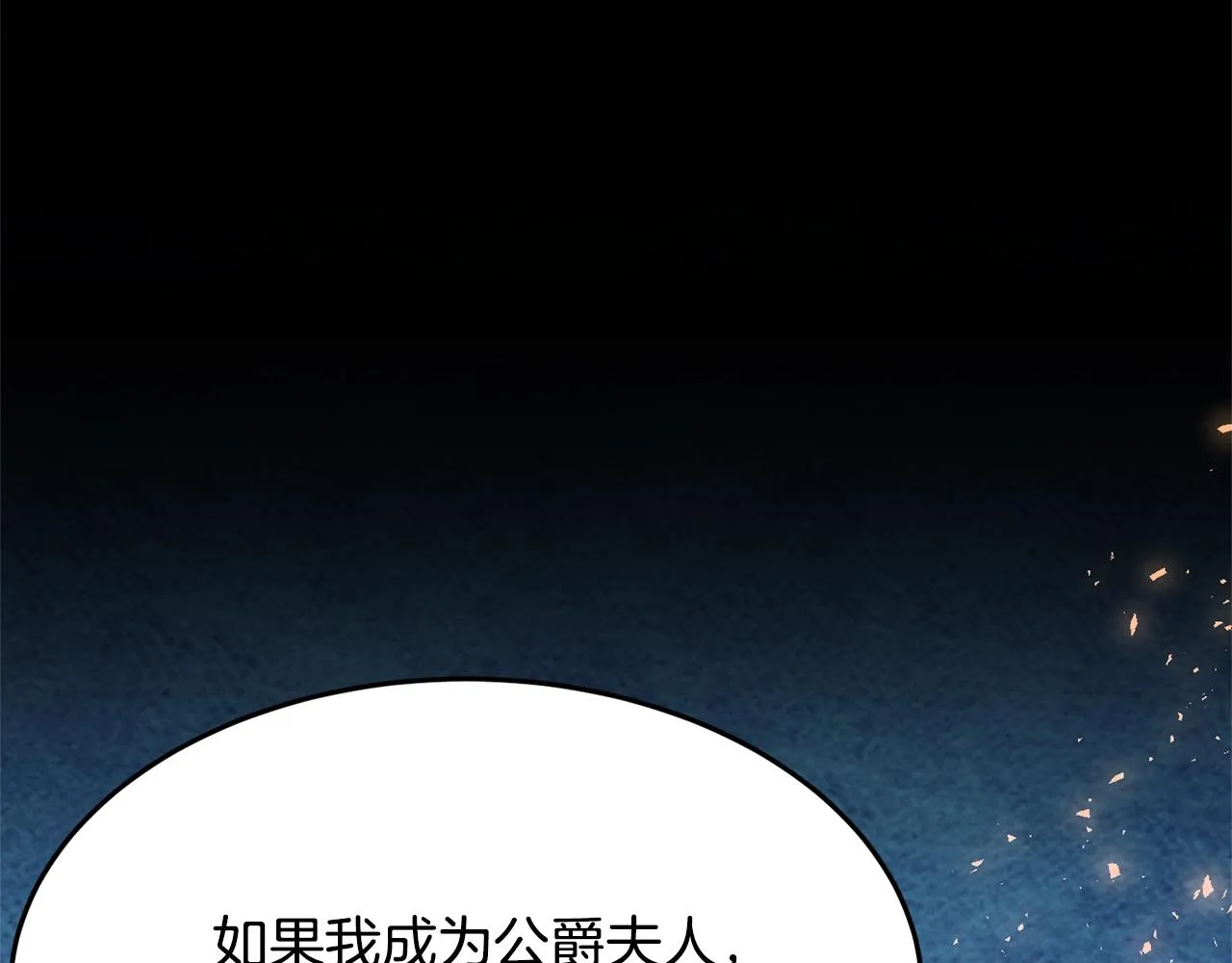 第8话 回答 第126页