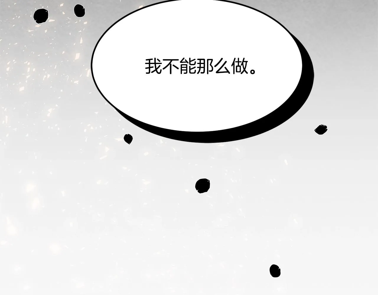 第8话 回答 第134页
