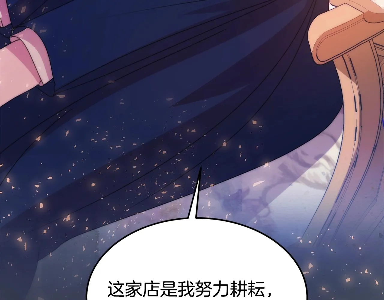 第8话 回答 第162页
