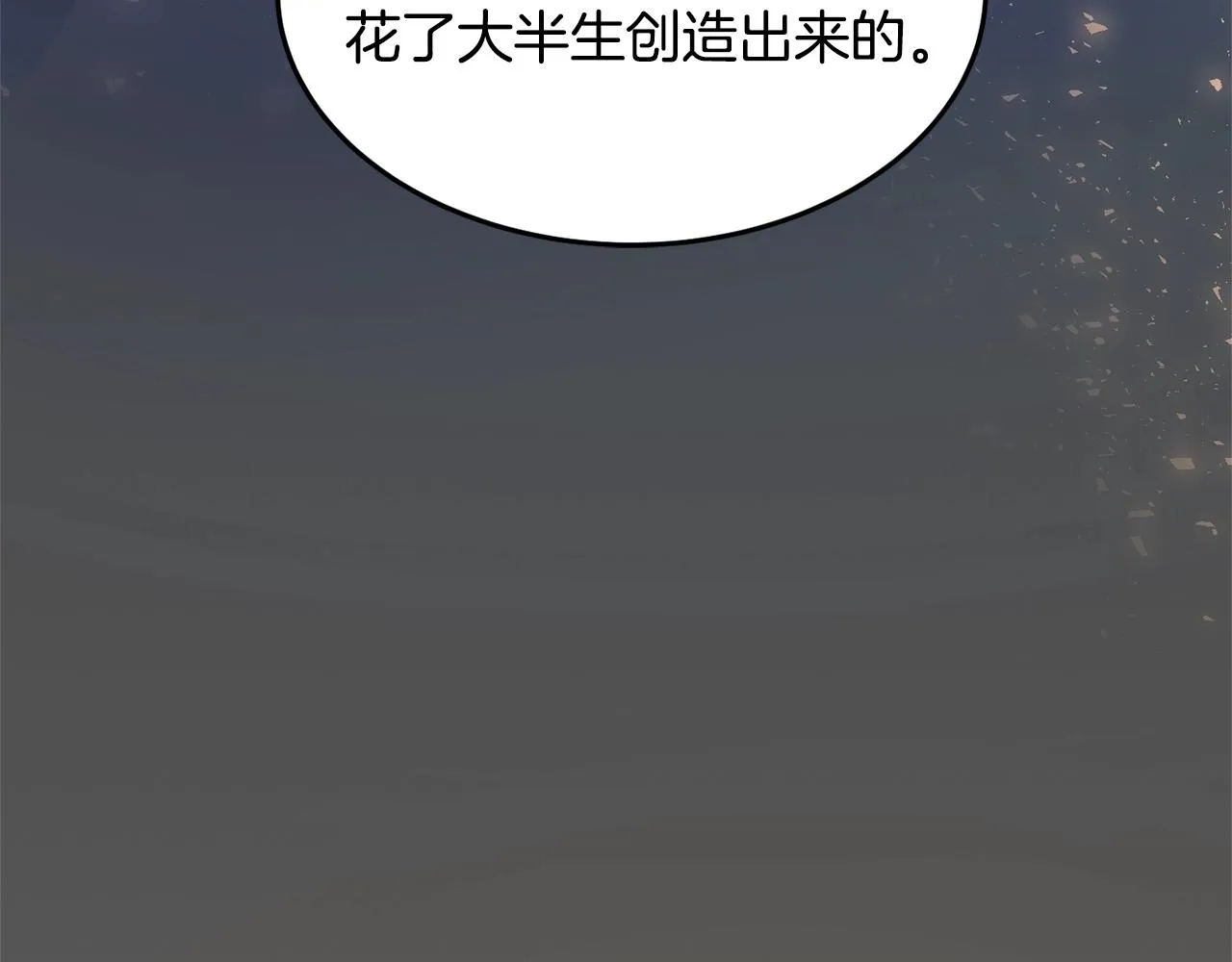 第8话 回答 第163页