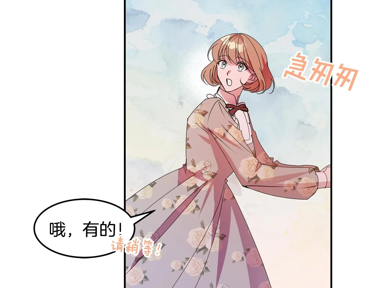 第8话 回答 第182页
