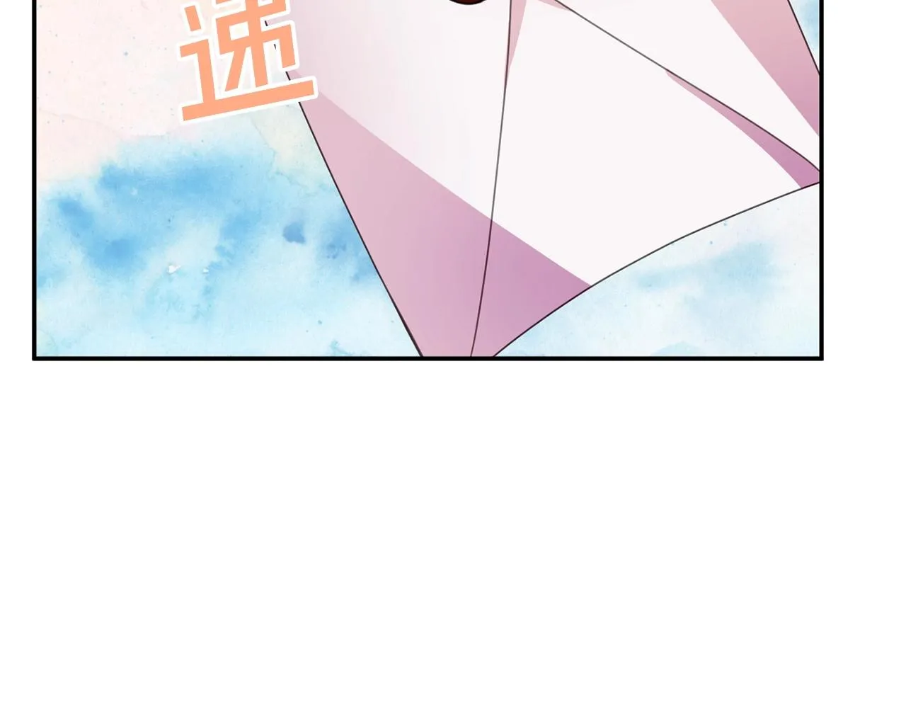 第8话 回答 第185页