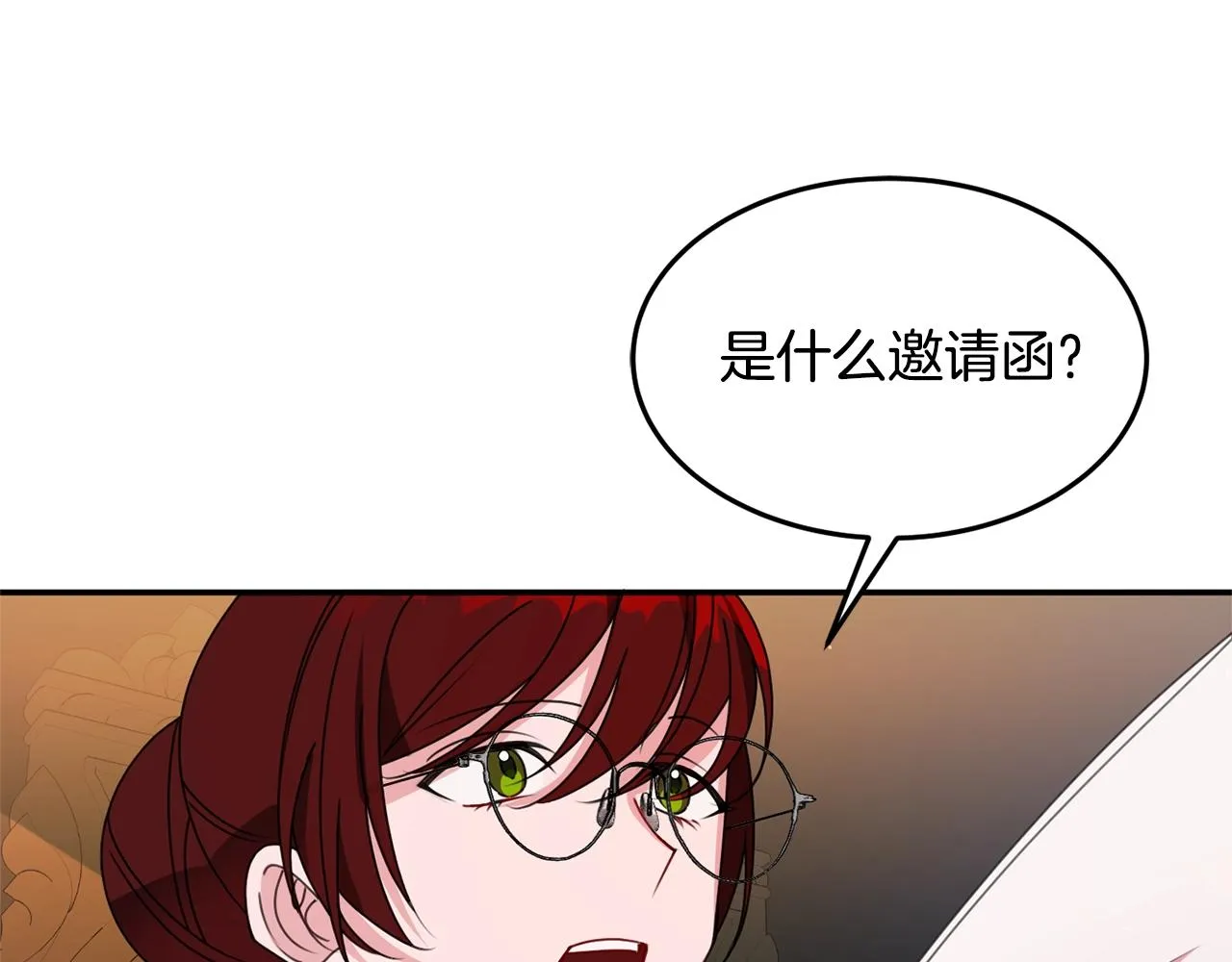 第8话 回答 第186页