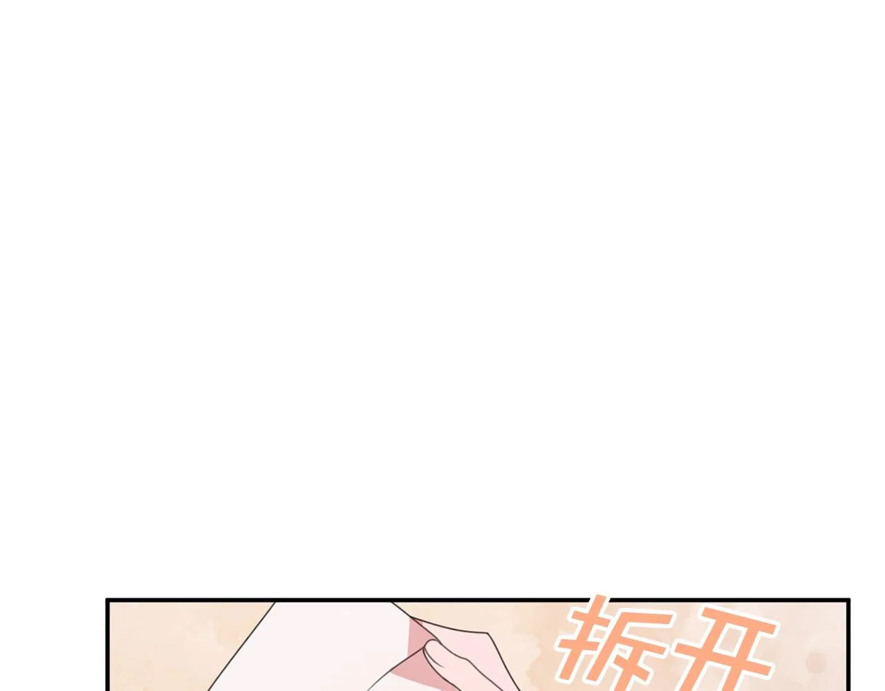 第8话 回答 第188页