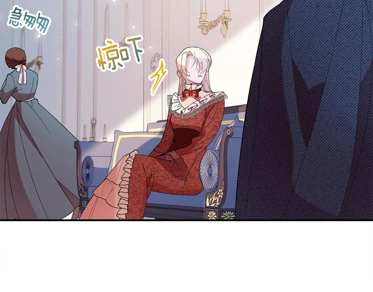 第8话 回答 第200页