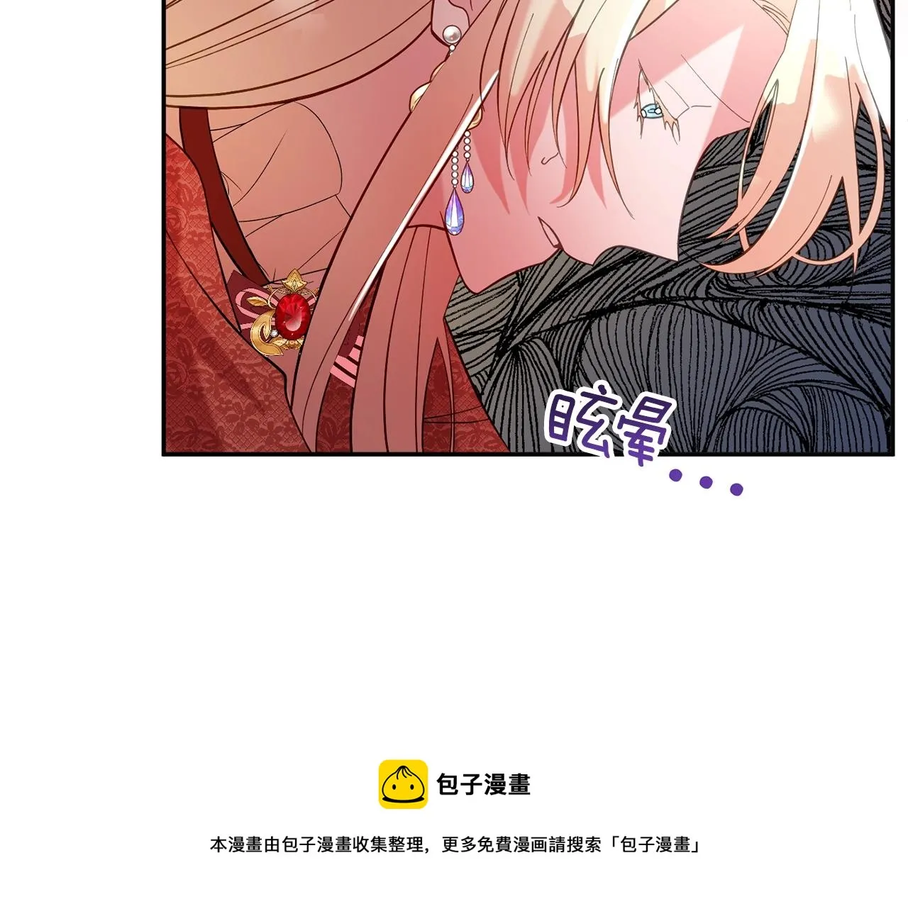 第8话 回答 第205页